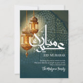 Aesthetic Ornate Gold Lanterns Eid Mubarak Card Feestdagenkaart (Voorkant)