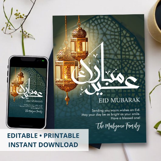 Aesthetic Ornate Gold Lanterns Eid Mubarak Card Feestdagenkaart