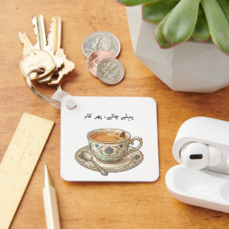 Aesthetic Vintage Chai Lover Urdu Custom Text  Sleutelhanger