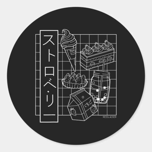 Aesthetische damp van aardbeien ronde sticker (Voorkant)