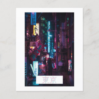 Aesthetische dampgolf Japan van 80-90 jaar Meme To