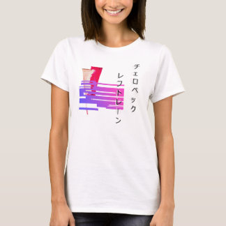 AESTHETISCHE SCHEIDEN EN GLITCH T-SHIRT