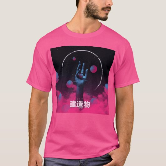 AFB T-SHIRT (Voorkant)