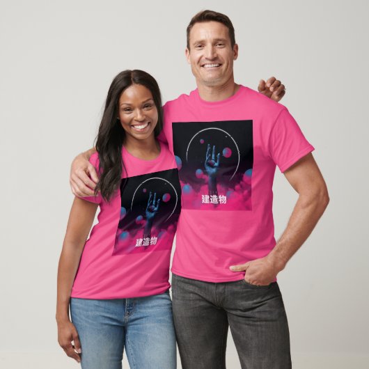 AFB T-SHIRT (Unisex)