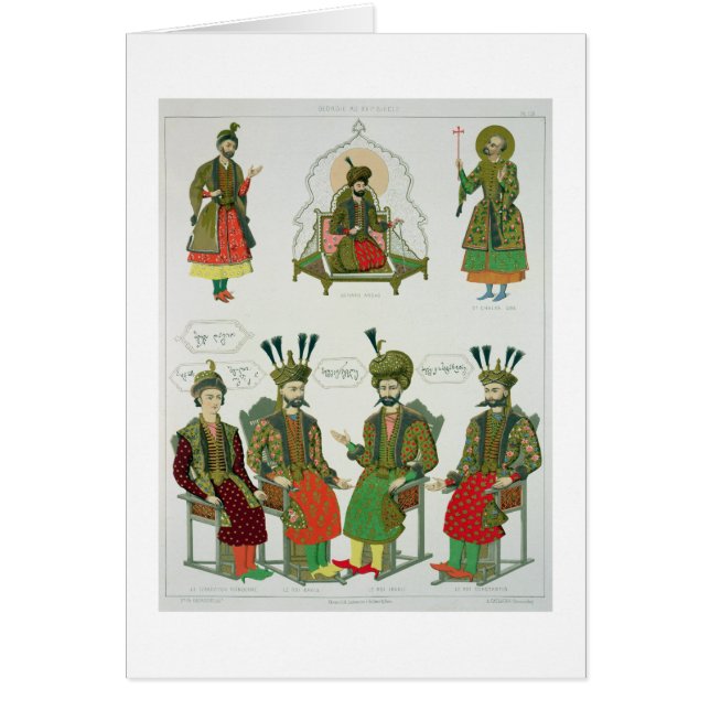 Afbeelding van de Georgische Goudiar, bord 45 uit  (Voorkant)