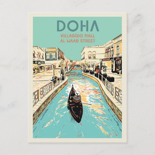 Afbeelding van het Doha-dorp-winkelcentrum - Qatar Briefkaart (Voorkant)