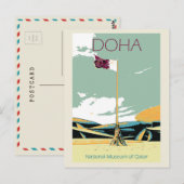Afbeelding van het Nationaal Museum van Doha - Bri Briefkaart (Voorkant / Achterkant)