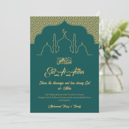Afdrukbare Eid Mubarak-Kaart | Digital Islamic Gre Feestdagenkaart (Staand voorkant)