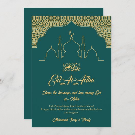 Afdrukbare Eid Mubarak Kaart | Digitale Islamitisc (Voorkant / Achterkant)