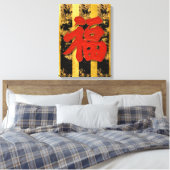 Afdrukken van Chinees rood symbool met gerasterd C (Insitu (Slaapkamer))