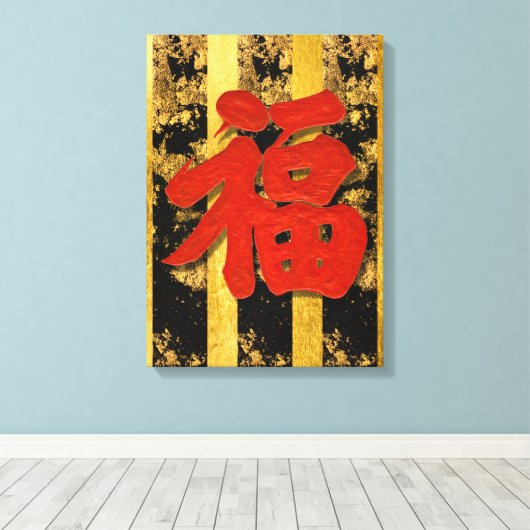 Afdrukken van Chinees rood symbool met gerasterd C (Insitu (Houten vloer))