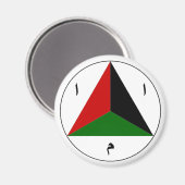 Afghaanse luchtmacht Roundel Magneet (Voorkant / Achterkant)
