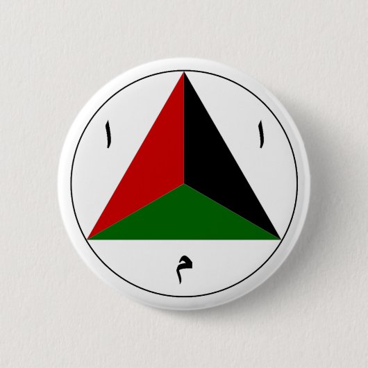 Afghaanse luchtmacht Roundel Ronde Button 5,7 Cm (Voorkant)