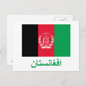 Afghaanse vlag met naam in Pashto Briefkaart (Voorkant / Achterkant)