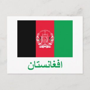 Afghaanse vlag met naam in Pashto Briefkaart