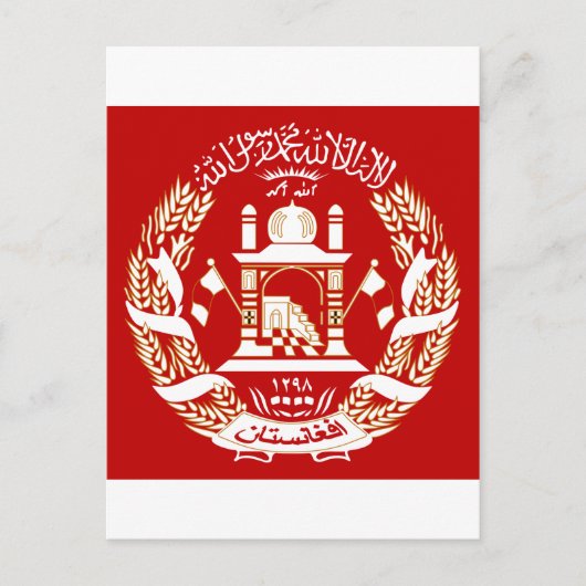Afghaanse wapenschild briefkaart (Voorkant)