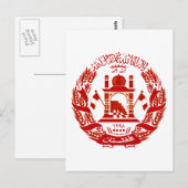 Afghaanse wapenstilstand briefkaart (Voorkant / Achterkant)