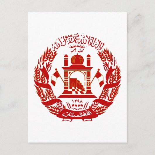 Afghaanse wapenstilstand briefkaart (Voorkant)