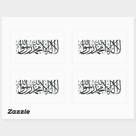 Afghanistan Flag Sticker (Vel)