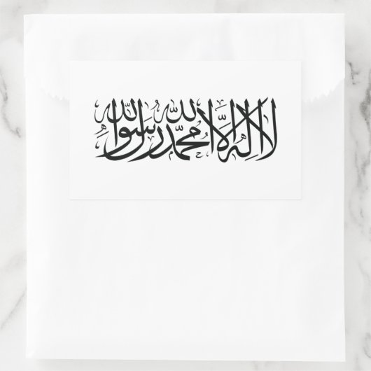 Afghanistan Flag Sticker (Tas)