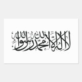 Afghanistan Flag Sticker (Voorkant)