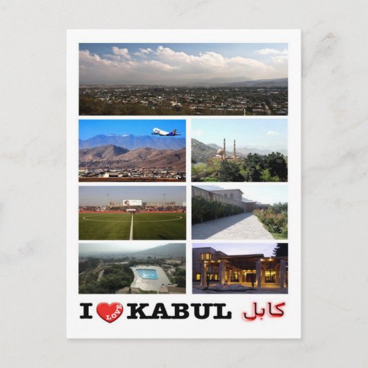 Afghanistan - Kabul - I Love - Briefkaart (Voorkant)