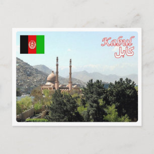 Afghanistan - Kabul - Moschea - Briefkaart