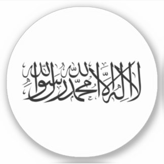 Afghanistan Vlag Ronde Sticker