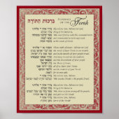 Aflessen van de Torah Hebreeuws en Engels op rood Poster (Voorkant)