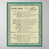 Aflessen van de Torah Hebreeuws en Engels over Bla Poster (Voorkant)