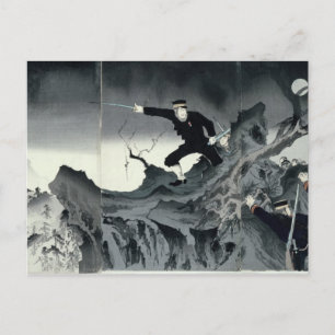 Aflevering uit de Chinees-Japanse oorlog Briefkaart