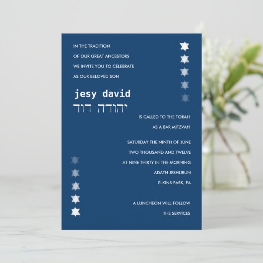 Aflopend Sterren Bar Bat Mitzvah Uitnodiging (Staand voorkant)