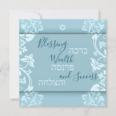 Afnemend welzijnssucces Hebreeuws English Mazel To Kaart (Voorkant)