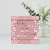 Afnemend welzijnssucces Hebreeuws English Mazel To Kaart (Staand voorkant)