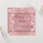 Afnemend welzijnssucces Hebreeuws English Mazel To Kaart (Voorkant / Achterkant in situ)