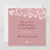 Afnemend welzijnssucces Hebreeuws English Mazel To Kaart (Achterkant)