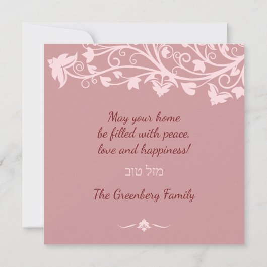 Afnemend welzijnssucces Hebreeuws English Mazel To Kaart (Achterkant)