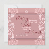 Afnemend welzijnssucces Hebreeuws English Mazel To Kaart (Voorkant)