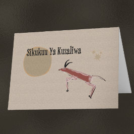 African Swahili Happy Birthday Kaart