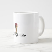 Afrika Cup van Naties Grote Koffiekop (Voorkant rechts)