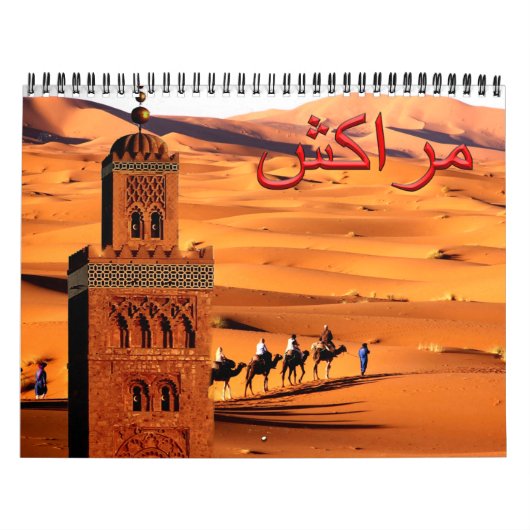 Afrika - MARRAKECH - Marokko - Kalender (Hoes)