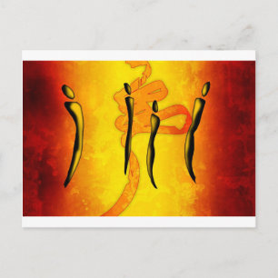 Afrika retro geschenken 23 briefkaart