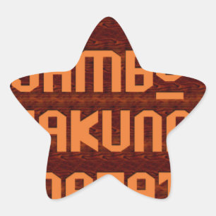 Afrikaanse Groet: Jambo Hakuna Matata Wood Design Ster Sticker