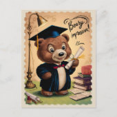 Afscheid Cute Vintage Beer Briefkaart (Voorkant)