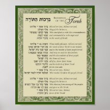 Afsluitingen van de Torah Hebreeuws en Engels over