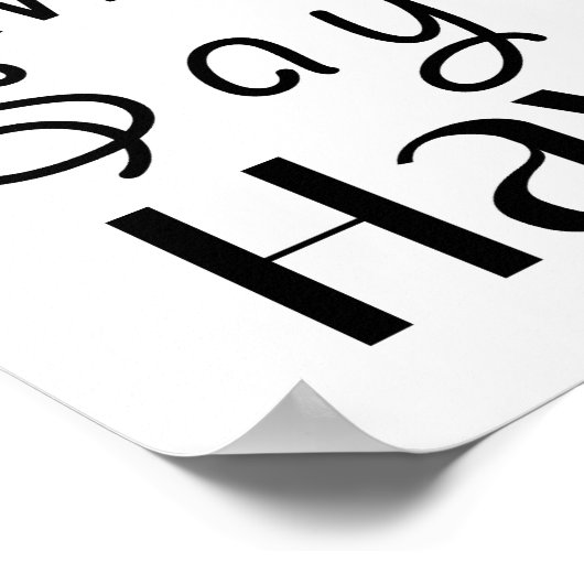 Afspeelkamerregels Poster (Hoek)