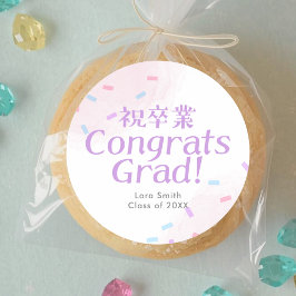 Afstudeerbehandeling Pastel Roze Confetti Ronde Sticker