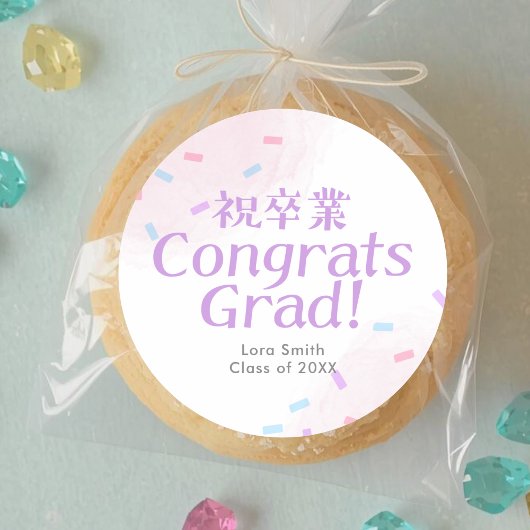 Afstudeerbehandeling Pastel Roze Confetti Ronde Sticker