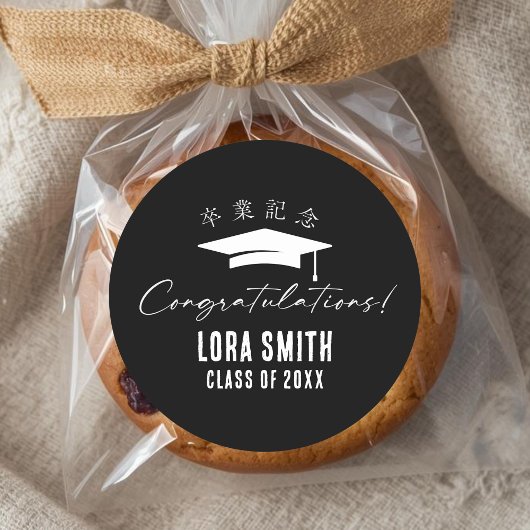 Afstudeerhoed Navy Zwart Minimalistische Typografi Ronde Sticker