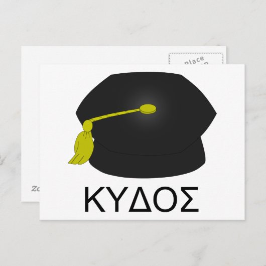 Afstuderen kudos-Ph.D. Aankondigingskaart (Voorkant / Achterkant)